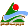 Bani Ebeid crest