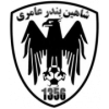 Shahin Bandar Ameri crest